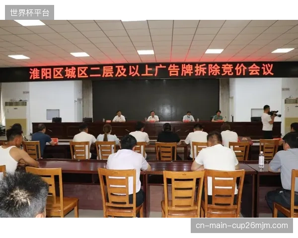 捕捉看台心率波动的热力图将决定场内广告牌的动态竞价策略