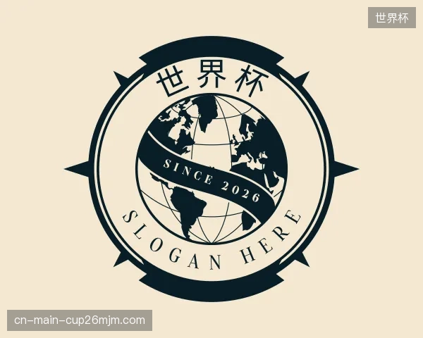 关于世界杯团队